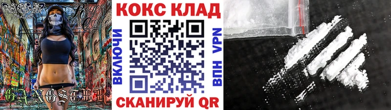 Купить наркотики сайты Энгельс Alpha PVP  Cocaine  Меф  Конопля 