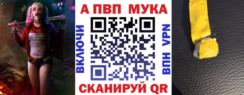 Alfa_PVP СК  Энгельс 