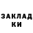 Кодеиновый сироп Lean Purple Drank Vedzebmamachems