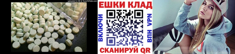 Ecstasy louis Vuitton  OMG ссылка  Энгельс 
