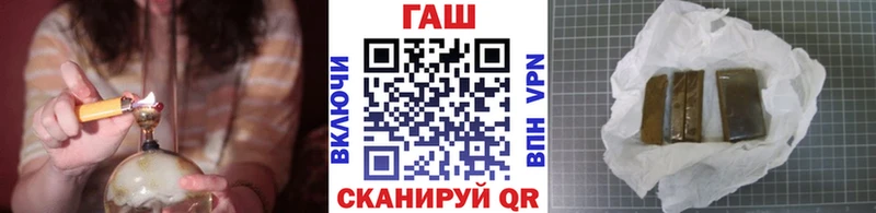 закладка  Энгельс  гидра ссылка  ГАШИШ гашик 