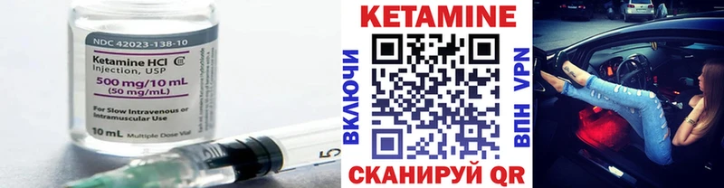 Кетамин ketamine  ссылка на мегу ссылка  Энгельс  купить наркотик 