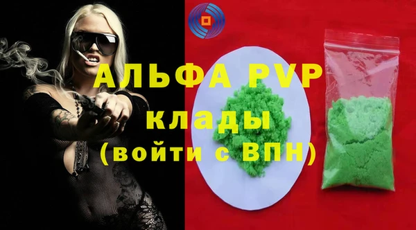 кокаин перу Богданович