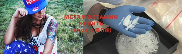 марки lsd Богородицк