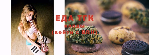 марки lsd Богородицк