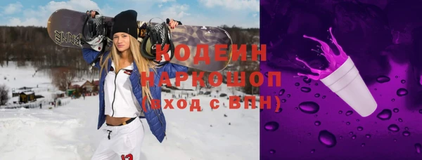 прущая мука Богородск