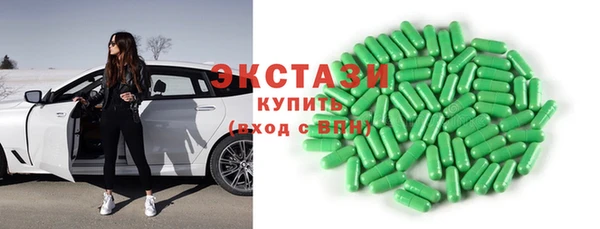 марки lsd Богородицк
