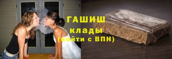 прущая мука Богородск