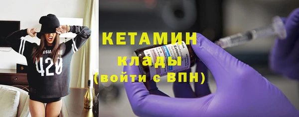 прущая мука Богородск