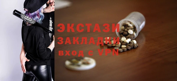 прущая мука Богородск