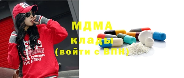 прущая мука Богородск