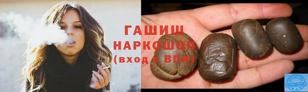прущая мука Богородск