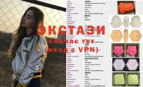 марки lsd Богородицк