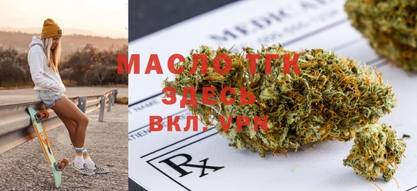 марки lsd Богородицк