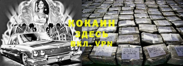 марки lsd Богородицк
