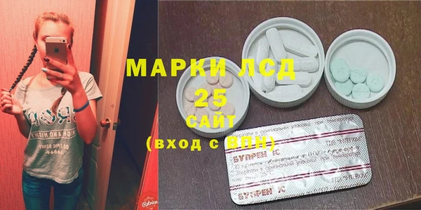 марки lsd Богородицк