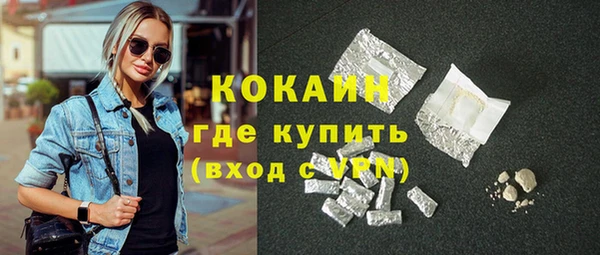 марки lsd Богородицк
