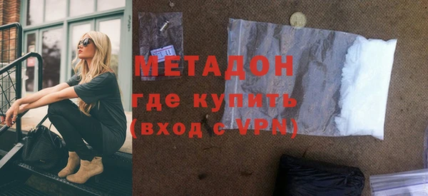 марки lsd Богородицк