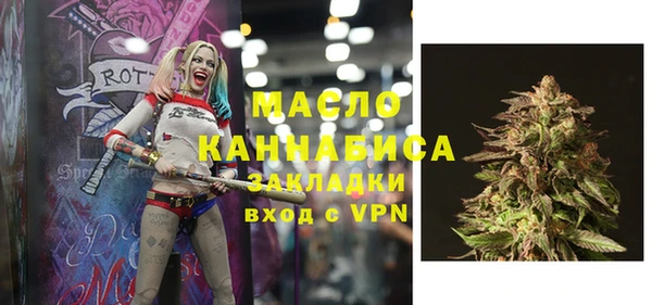 прущая мука Богородск