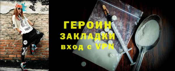марки lsd Богородицк