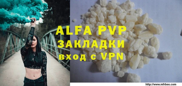 прущая мука Богородск
