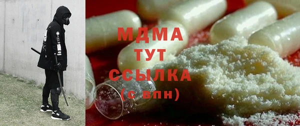 марки lsd Богородицк