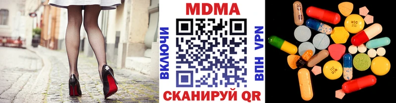 MDMA Molly Энгельс