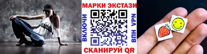 Наркотические марки 1,5мг  закладки  Энгельс 
