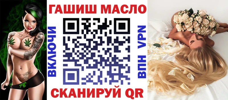 Дистиллят ТГК Wax  продажа наркотиков  Энгельс 